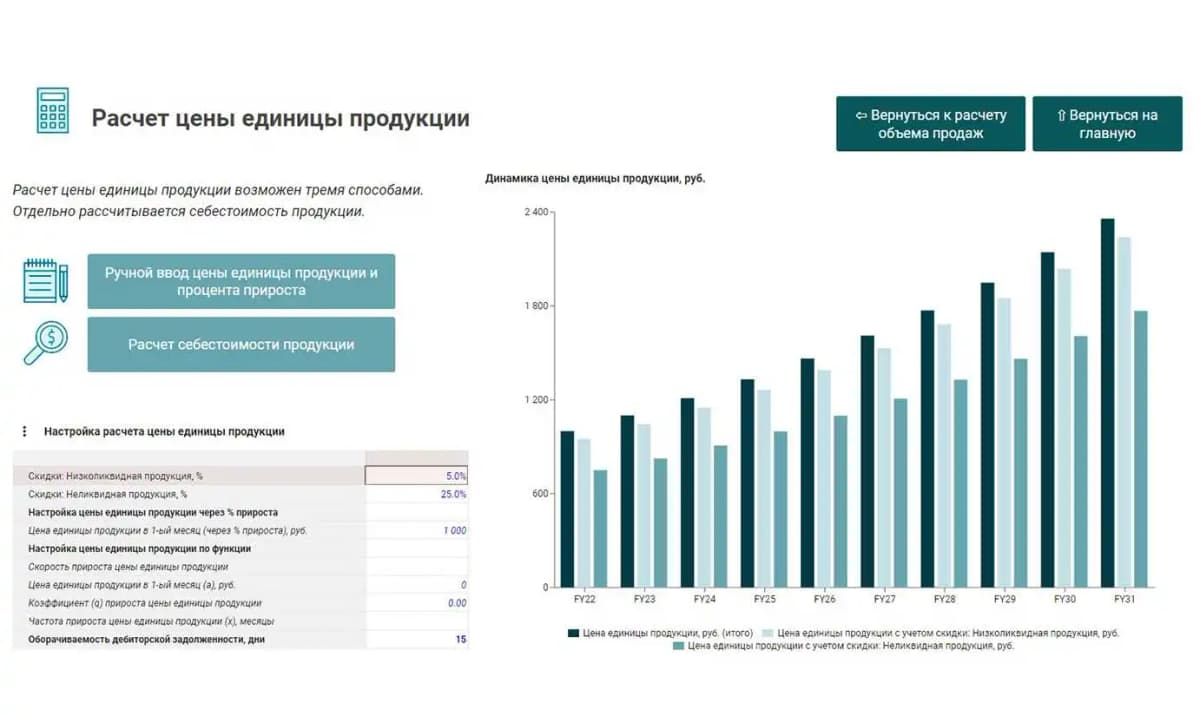 Optimacros интерфейс
